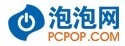 泡泡网