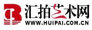 汇拍艺术网
